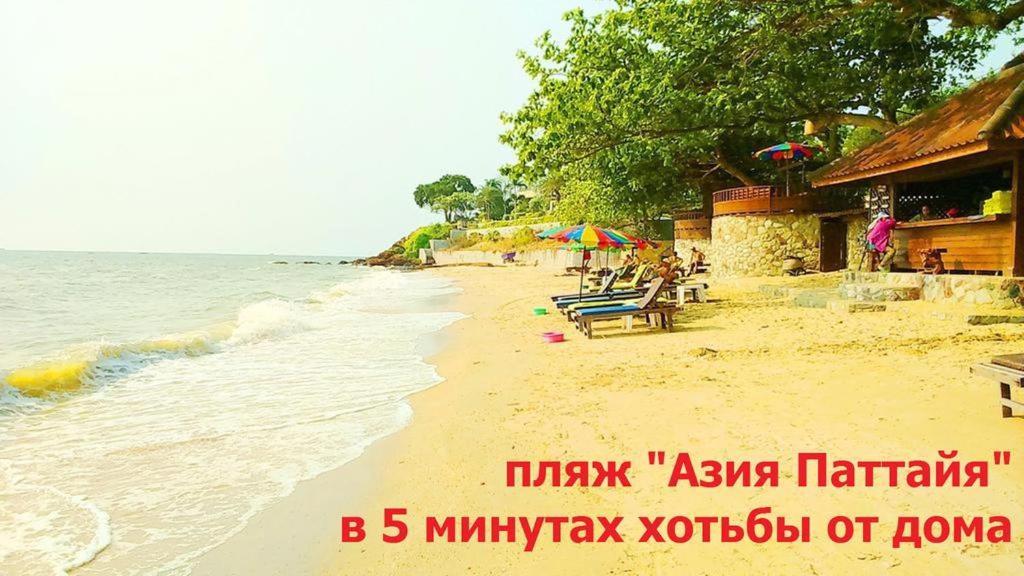 Двух-Комнатная Квартира В Кондоминимуме "Tropikal Garden" Pattaya Εξωτερικό φωτογραφία